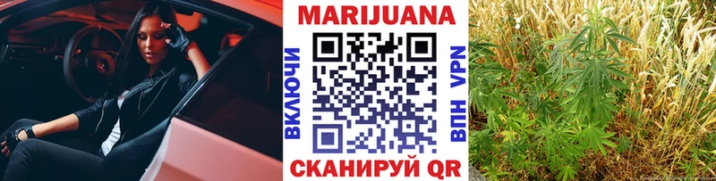 Купить Краснознаменск Бошки Шишки Кокаин Гашиш Кетамин Меф мяу мяу Альфа ПВП