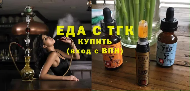 Еда ТГК марихуана  KRAKEN как войти  Краснознаменск  как найти закладки 