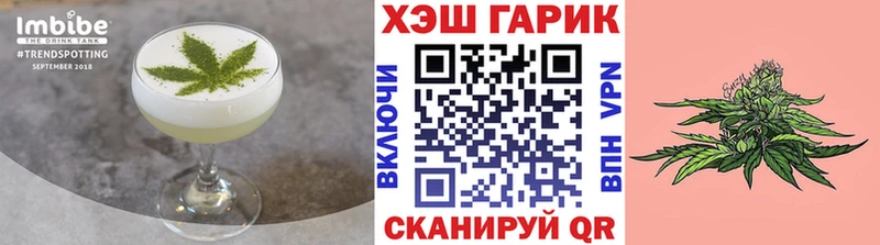 Печенье с ТГК марихуана наркота Краснознаменск