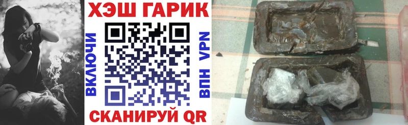 Гашиш хэш  цена   Краснознаменск 