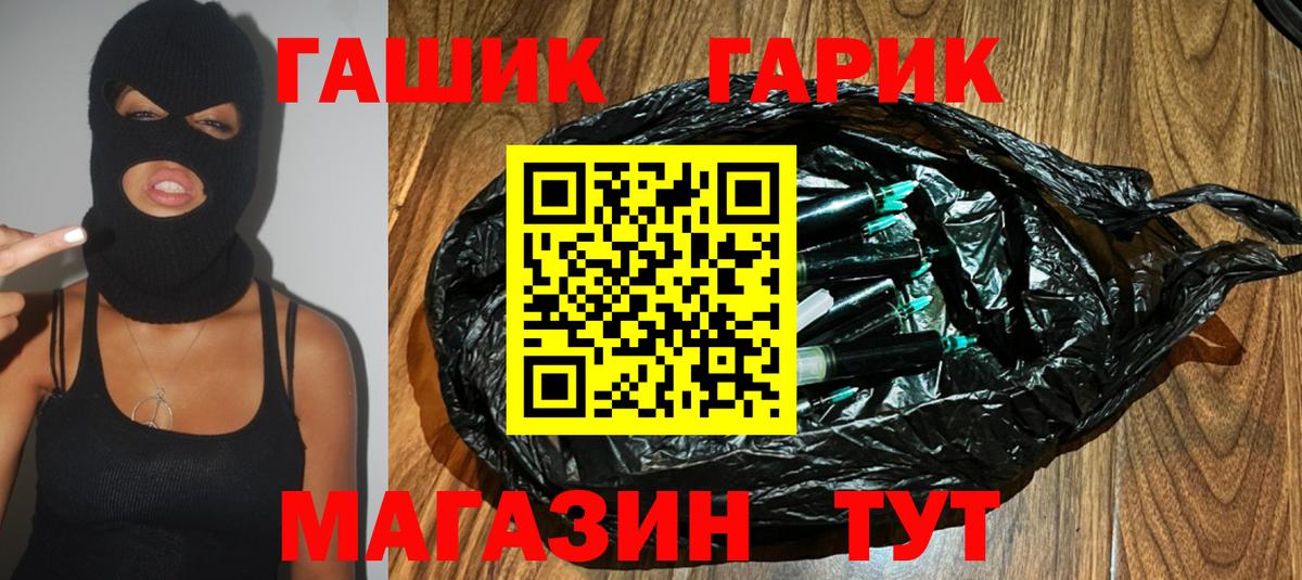 Гашиш hashish  Гашиш  ГАШ AMNESIA HAZE  Краснознаменск  Вход с VPN 
