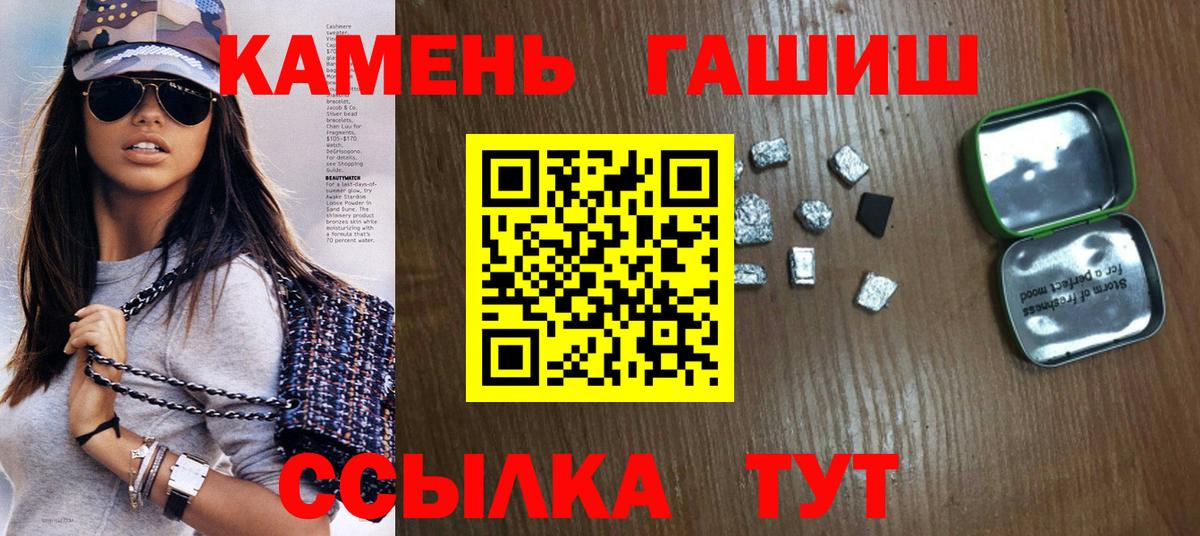 ГАШ Ice-O-Lator Краснознаменск