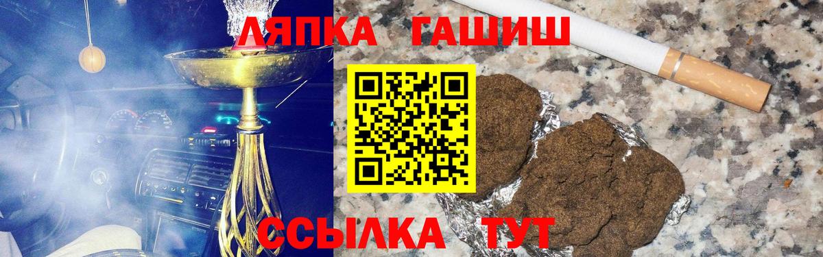 ГАШ AMNESIA HAZE  Краснознаменск 