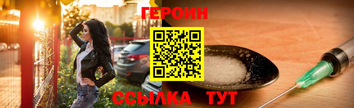 МЕФ Краснознаменск
