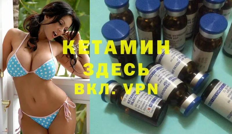 сколько стоит  Краснознаменск  КЕТАМИН ketamine 