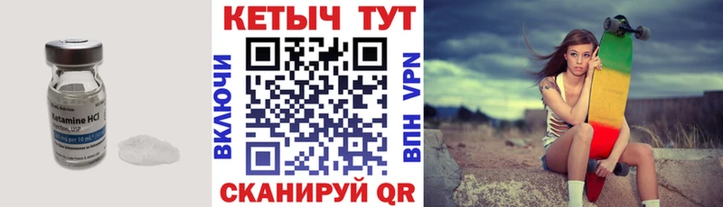 КЕТАМИН VHQ  kraken сайт  Краснознаменск 