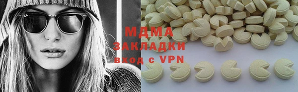 наркотики Новозыбков