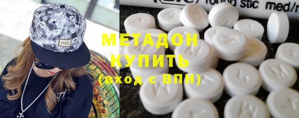 каннабис Новокубанск