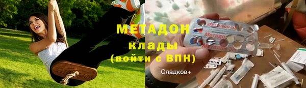 альфа пвп VHQ Новодвинск