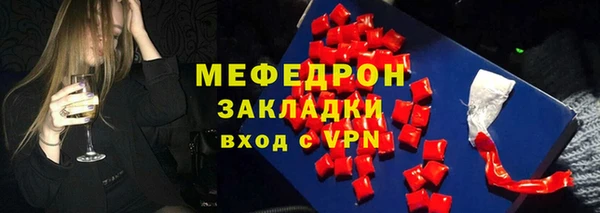 наркотики Новозыбков