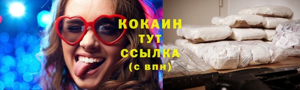 альфа пвп VHQ Новодвинск