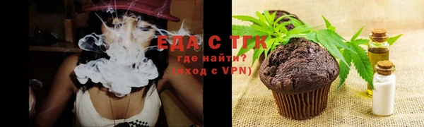 наркотики Новозыбков