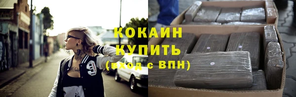 каннабис Новокубанск
