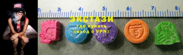 альфа пвп VHQ Новодвинск