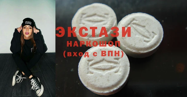 альфа пвп VHQ Новодвинск