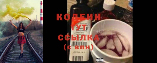 наркотики Новозыбков
