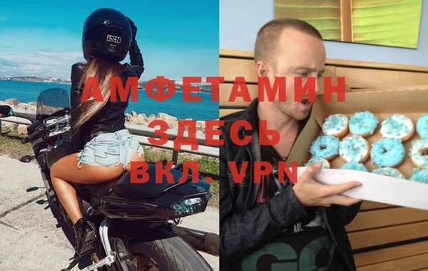 альфа пвп VHQ Новодвинск