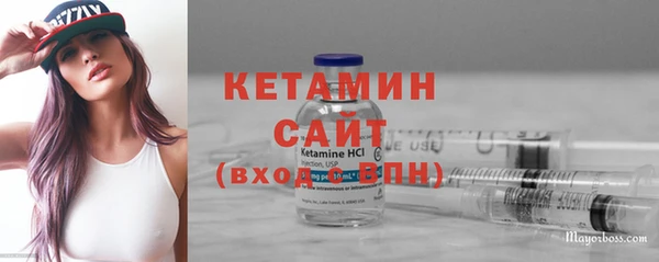 наркотики Новозыбков