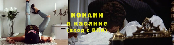 альфа пвп VHQ Новодвинск