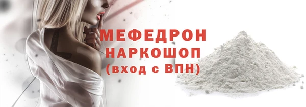 альфа пвп VHQ Новодвинск