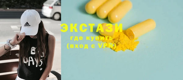 альфа пвп VHQ Новодвинск