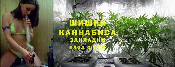 альфа пвп VHQ Новодвинск
