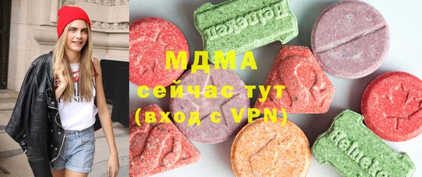 mix Нефтегорск