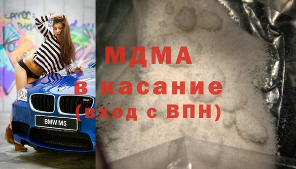 каннабис Новокубанск