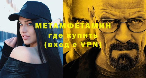 каннабис Новокубанск