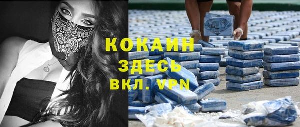 альфа пвп VHQ Новодвинск