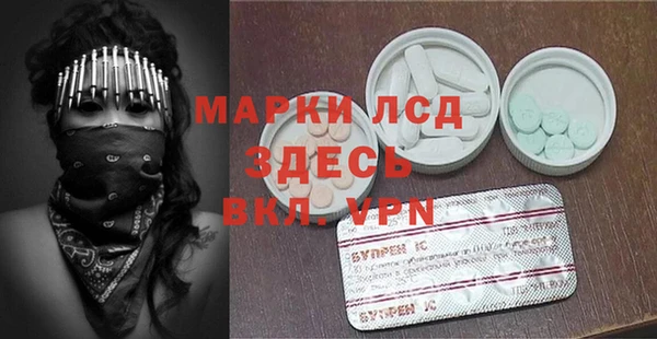 каннабис Новокубанск