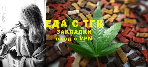 альфа пвп VHQ Новодвинск