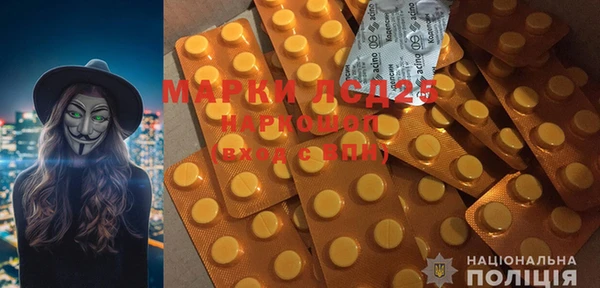 наркотики Новозыбков