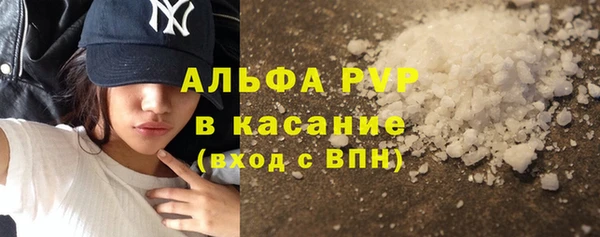каннабис Новокубанск