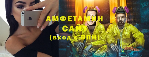 каннабис Новокубанск