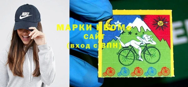 альфа пвп VHQ Новодвинск