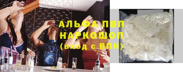 наркотики Новозыбков
