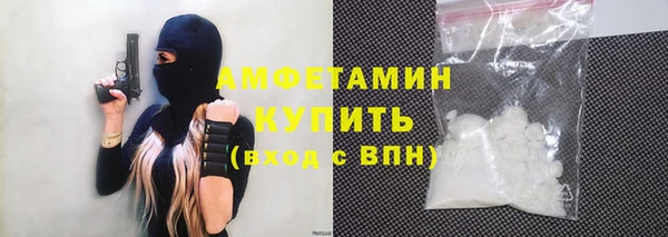наркотики Новозыбков