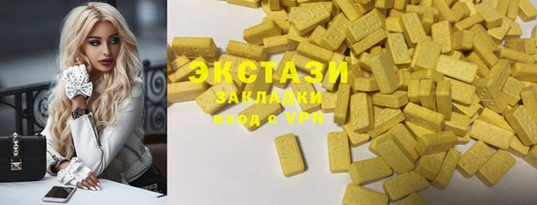 mix Нефтегорск