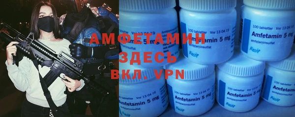 наркотики Новозыбков