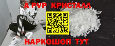 ГАЛЛЮЦИНОГЕННЫЕ ГРИБЫ Бийск