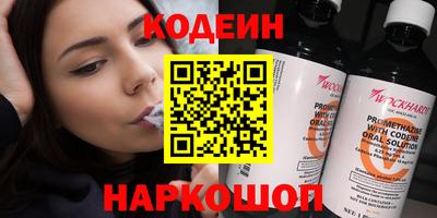 бошки Гай