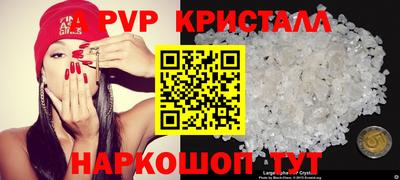 марки nbome Беслан