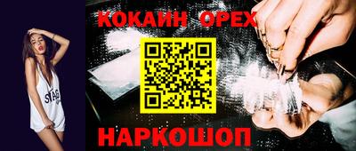 бошки Гай