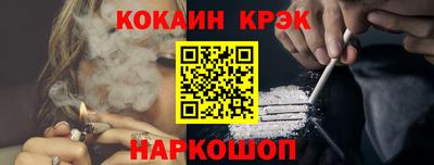 ГАЛЛЮЦИНОГЕННЫЕ ГРИБЫ Бийск