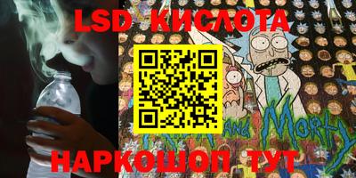 ГАЛЛЮЦИНОГЕННЫЕ ГРИБЫ Бийск