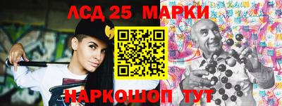 марки nbome Беслан