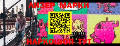 ГАЛЛЮЦИНОГЕННЫЕ ГРИБЫ Бийск