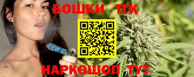 бошки Гай