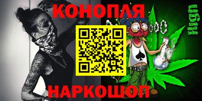 марки nbome Беслан